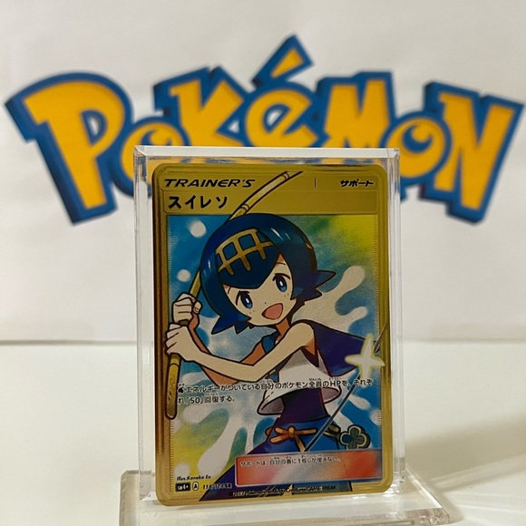 Pokemon Japanese Trainer Lana 118/114 - Battle Boost - Fan Art METAL Gold Card - Picture 2 of 3